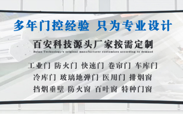 城西明日谷雨|百安科技愿您拥有美好心情
